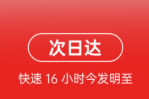 长白山机场物流航空货运 航空货运